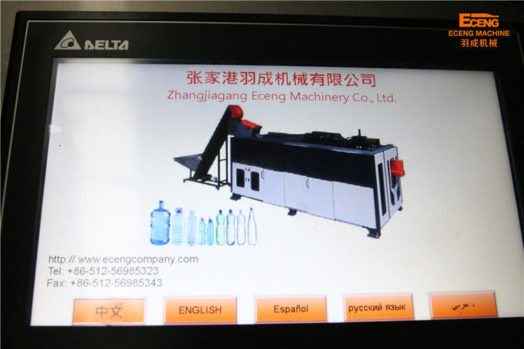 SMC PET Water Bottle Blowing Machine 20mm 24mm 28mm Making