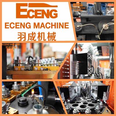 150ml-2L 4 Cavity PET Blowing Machine