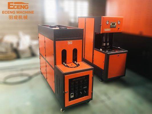 2 Cavity Semi Automatic PET Bottle Blowing Machine YC 2L - 2 For Plastic 250ml