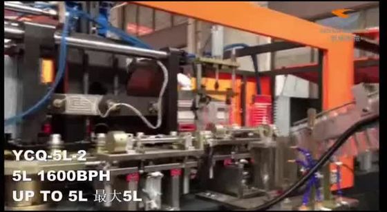 2 Cavity 5 Ltr Blow Moulding Machine Plastic Bottle Making 2000bph