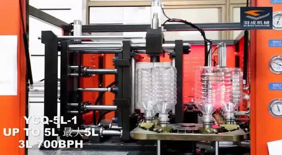 0.2L-5L Mineral Water Bottle Blowing Machine
