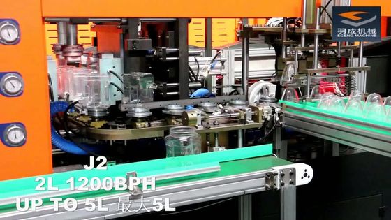 1300BPH PET Jar Blow Molding Machine Fully Automatic 4.7*1.6*1.9m