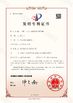 China Zhangjiagang Eceng Machinery Co., Ltd. certification